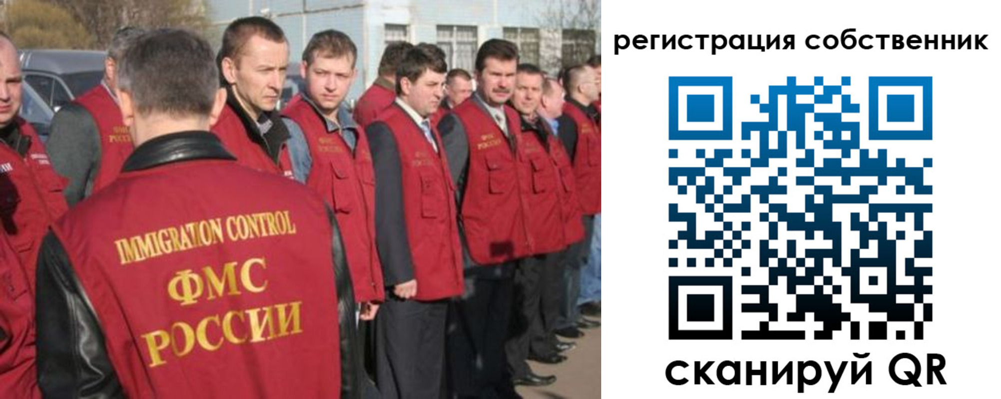 купить прописку в Костромской области