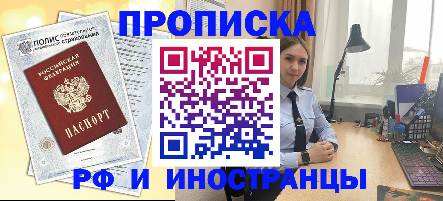 регистрация для школы в Костромской области