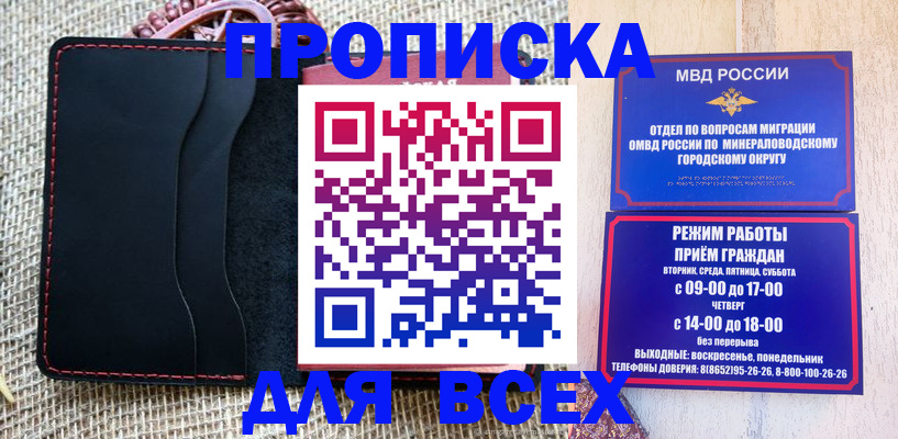 временная регистрация для всех в Костромской области