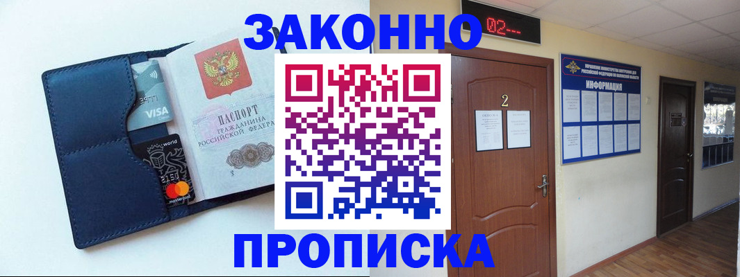 регистрация для дет. сада в Костромской области
